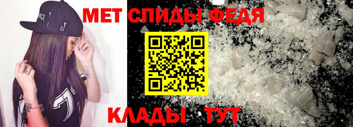 АМФ  Амфетамин Premium  Вход с VPN  Богородск 
