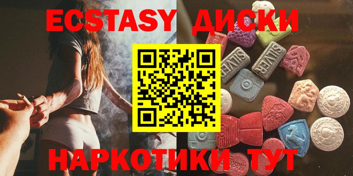 ЭКСТАЗИ DUBAI  Ecstasy  mega маркетплейс  Вход с VPN  Богородск 