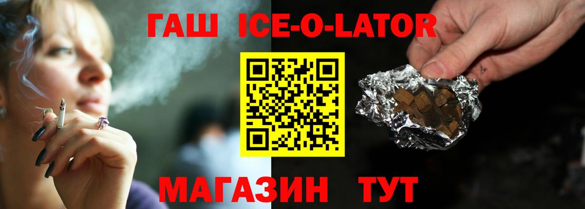ГАШИШ  Вход с VPN  Богородск  Гашиш убойный  ГАШИШ хэш 
