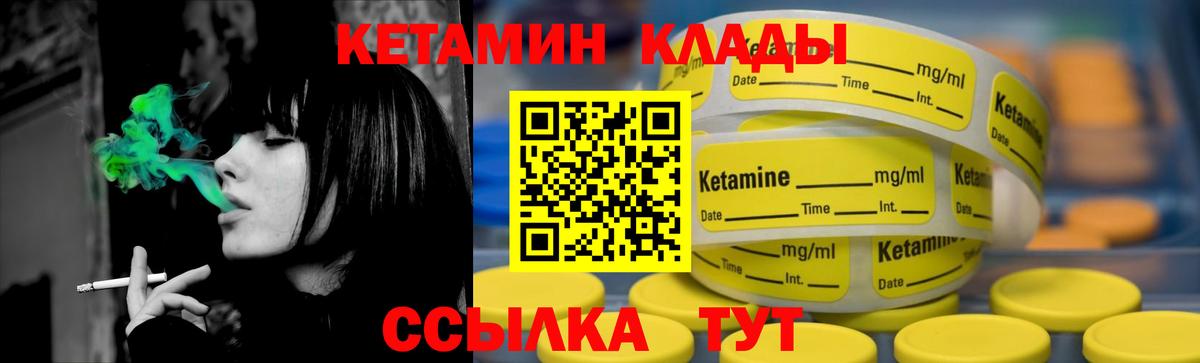 Богородск  Кокаин  Меф кристаллы  Вход с VPN  Бошки Шишки  ГАШ  Alpha-PVP СОЛЬ  
