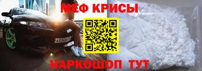 соль ск Чебаркуль