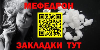 стаф Шелехов