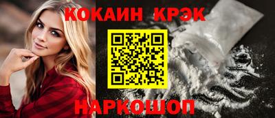 стаф Шелехов
