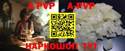 соль ск Чебаркуль
