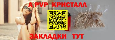 соль ск Чебаркуль