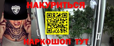 метамфетамин Шебекино