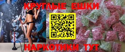 ПСИЛОЦИБИНОВЫЕ ГРИБЫ Чапаевск