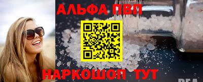 ПСИЛОЦИБИНОВЫЕ ГРИБЫ Чапаевск
