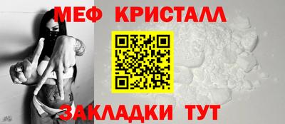 соль ск Чебаркуль