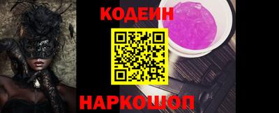метамфетамин Шебекино