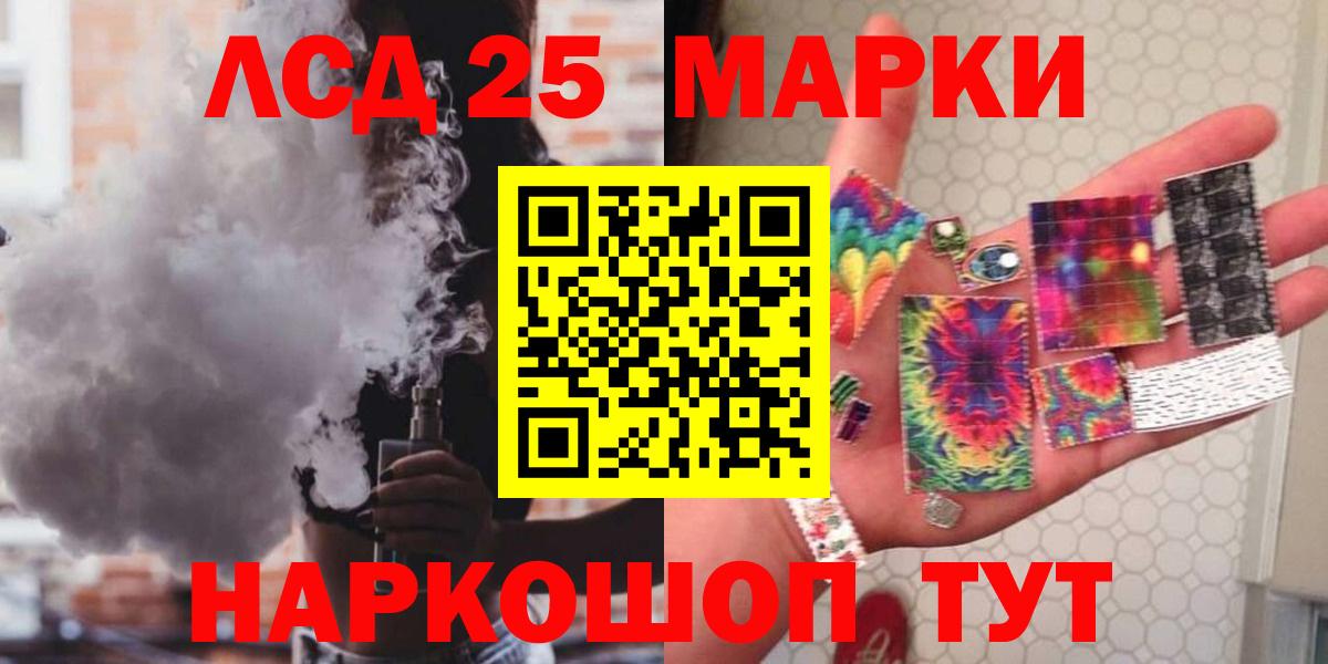 ЛСД экстази кислота  ЛСД экстази  ЛСД экстази ecstasy  Богородск  Вход с VPN 