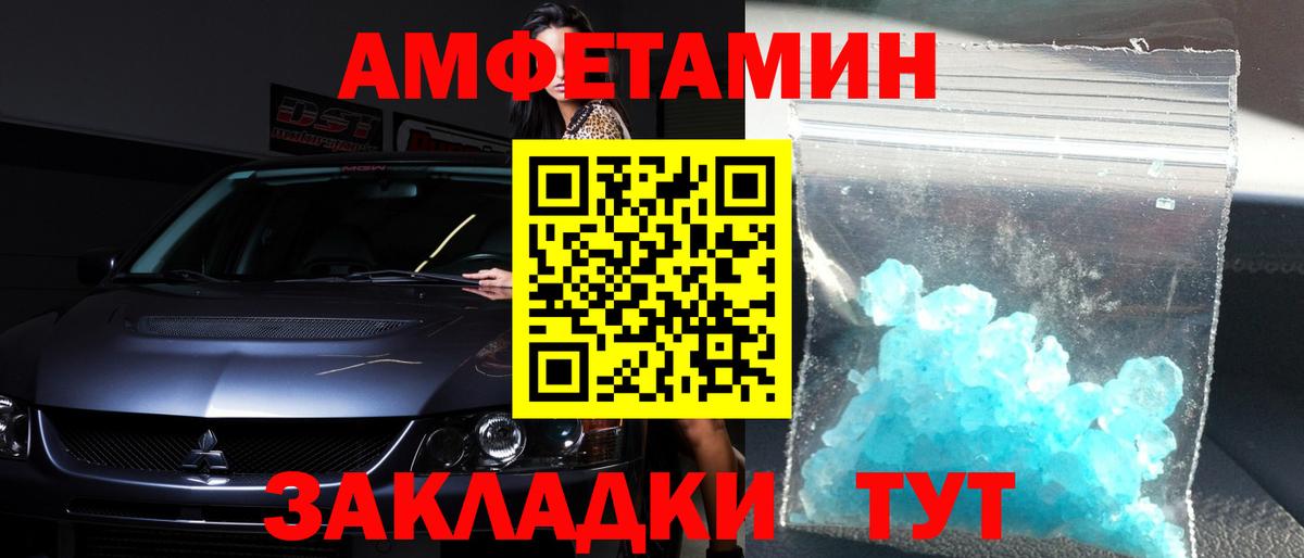 МЕТАМФЕТАМИН Methamphetamine  Вход с VPN  МЕТАМФЕТАМИН Methamphetamine  Богородск 