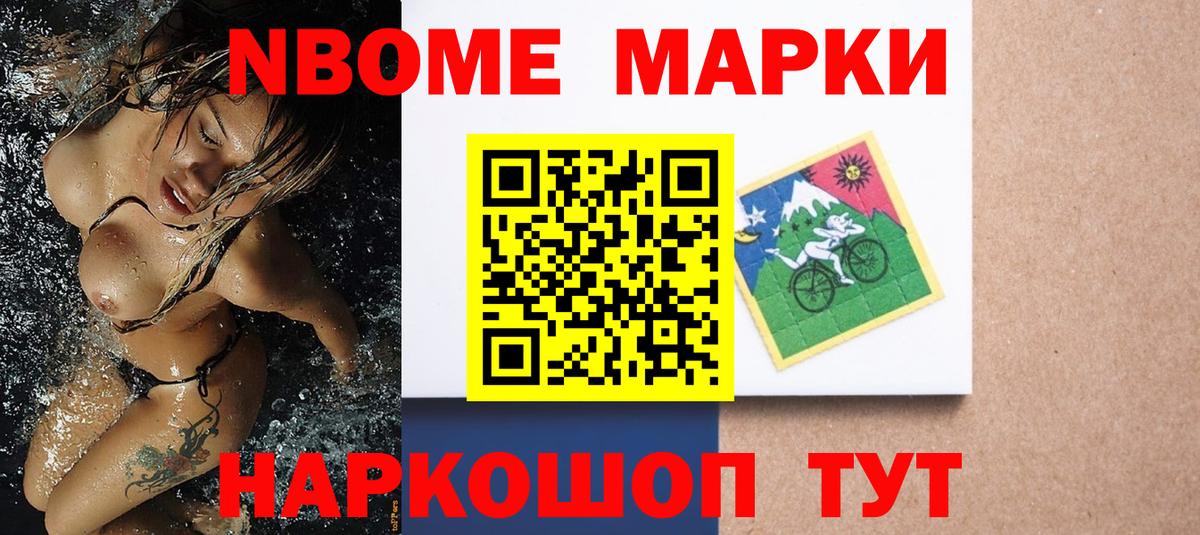 Меф Богородск