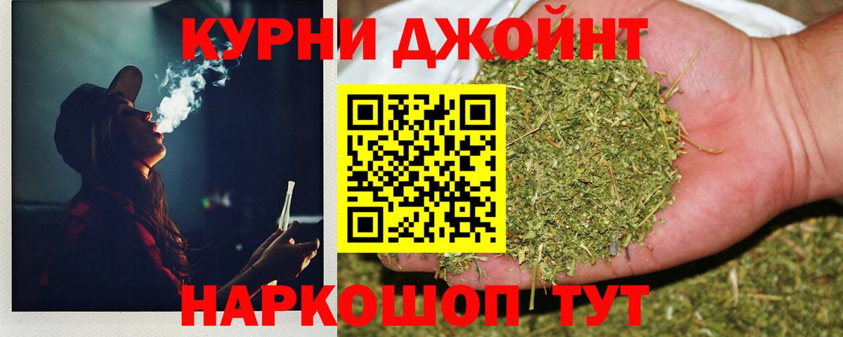 Каннабис Bruce Banner  Вход с VPN  Конопля Ganja  Канабис марихуана  Богородск  Шишки марихуана White Widow 